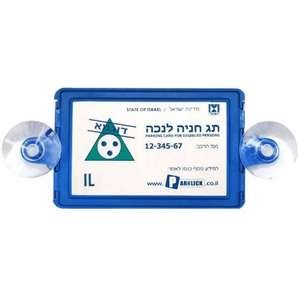 מתקן לתו נכה לרכב Parklick