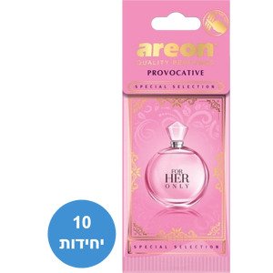 עצי ריח Special Selection Provocative Areon סט 10