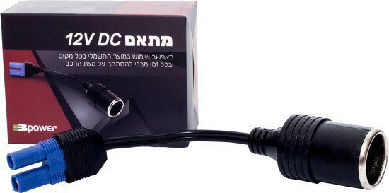 מתאם DC12 לבוסטר Bpower