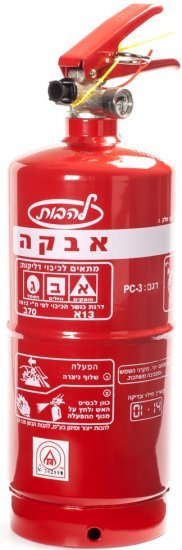 מטף כיבוי אבקה 3 ק''ג מבית להבות