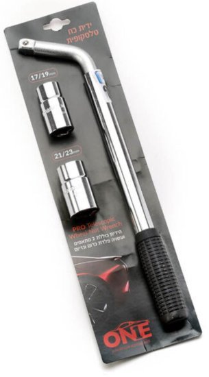 ידית כח טלסקופית + 2 מתאמים מבית ONE