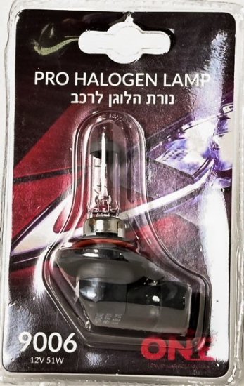 נורה לפנסיים הקדמיים של הרכב ONE HB4 9006 12V 51W