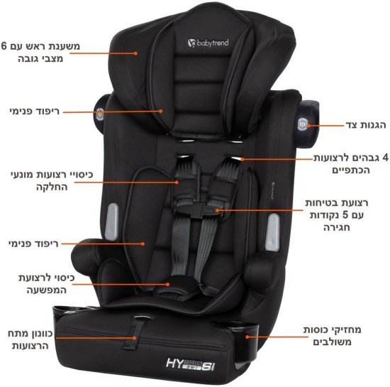 כסא בטיחות משולב בוסטר 3 ב-1 דגם Hybrid מבית Baby Trend - צבע שחור