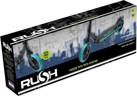 קורקינט מקצועי 200 מ''מ Rush - צבע כחול